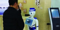 辽宁首个法律智能机器人上岗（图） - 辽宁频道