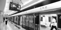 本周五周六沈阳地铁2号线延时运营至24时 - 新浪辽宁