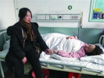 抚顺：女司机眩晕停车 女乘客陪伴送医（图） - 辽宁频道