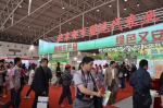 4.8清明节后，中国国际现代农业博览会汇聚众省市展团 - 农业机械化信息网