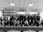 沈阳高校举行集体登记遗体器官捐献仪式 - 新浪辽宁