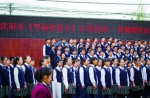 4000名师生共同写“幸福”唱“奋斗” - Syd.Com.Cn