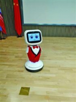 国内首款法律服务机器人亮相 - Syd.Com.Cn