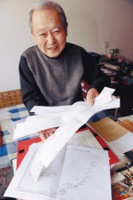 沈阳：小小工资条是他40年的“大数据”（图） - 辽宁频道