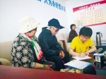 全国首个捐遗服务大厅在沈阳市启动（图） - 辽宁频道