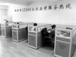 沈阳市公共法律服务实体平台建设进入新阶段 - 辽宁频道