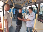 沈阳：钱包跟着公交车“跑”40多站又回来了 - 辽宁频道