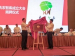 中国农机化协会二届三次理事会在山东召开 - 农业机械化信息网