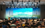 我省举办2018辽宁节能宣传周和低碳日启动仪式暨节能创新与应对气候变化系列活动 - 发展和改革委员会
