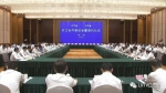 辽宁江苏举办对口合作座谈会暨签约仪式 - 发展和改革委员会