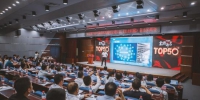 2018中国农机高端论坛在北京举办 - 农业机械化信息网