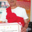 56岁的他19年义务献血4万4千毫升 - 辽宁频道