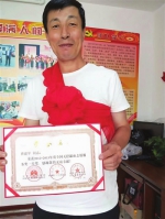56岁的他19年义务献血4万4千毫升 - 辽宁频道