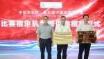 第五届中国农机手大赛优秀选手有望成为中化农业MAP事业的一员 - 农业机械化信息网