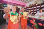 3万张澡票 他免费送给环卫工人和残疾人（图） - 辽宁频道