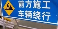 沈阳：阳光路过街天桥5日凌晨拆除 机动车可绕行 - 新浪辽宁