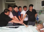 辽阳：退伍军人脑干出血 战友捐12万救命 - 辽宁频道
