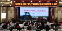 牧草（燕麦饲草）生产全程机械化推进活动在青海举办 - 农业机械化信息网