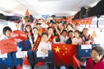 中铁沈阳客运段在列车上开展庆国庆活动 - 总工会