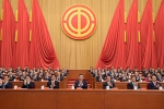 中国工会第十七次全国代表大会在京开幕 - 总工会