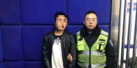 沈阳警方抓获一名网上逃犯 涉嫌入室抢劫潜逃在外 - 新浪辽宁