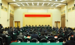 全省发展和改革工作会议在沈阳召开 - 发展和改革委员会