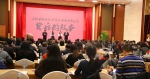 中国农机化改革开放40周年征文颁奖大会在京召开 - 农业机械化信息网