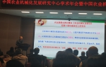 中国工程院院士、华南农业大学教授罗锡文.jpg - 农业机械化信息网