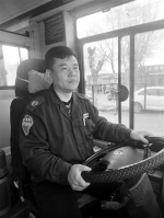 时刻牢记安全 他开公交车连续6年无违法记录 - 辽宁频道