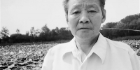 沈阳75岁老工人去世家人含泪兑现捐遗的遗愿 - 辽宁频道