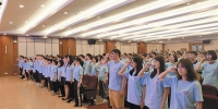 “微笑达沃斯”大连500名志愿者整装待发 - 辽宁频道