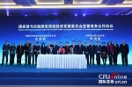 1月16日，中国（辽宁）中东欧16国国家馆签约仪式在沈阳举行 摄影 李子平 - 新浪辽宁