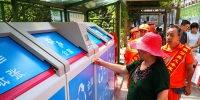 沈阳市铁西区启动460个非物业小区居民生活垃圾分类宣传教育活动 - 中国在线