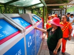 沈阳市铁西区启动460个非物业小区居民生活垃圾分类宣传教育活动 - 中国在线