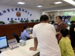 沈阳民警视频连线父母 帮助女孩办理身份证(图) - 新浪辽宁