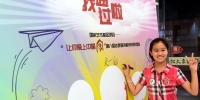传播中华优秀传统文化 志愿者讲解员在行动——第八期“让你爱上中国字”志愿者考核开始 - 中国在线