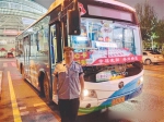 赞!未来沈阳的大型活动 公交直通车将成标配 - 辽宁频道