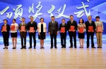 沈阳市举办庆祝第二届“中国医师节”大会 - 中国在线