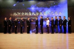 沈阳市举办庆祝第二届“中国医师节”大会 - 中国在线