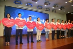 大连市“99公益日”系列活动启动 邀市民爱心助力 - 中国在线