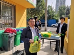 沈阳市和平区浑河湾街道启动垃圾分类环保屋 - 中国在线