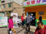 沈阳市和平区浑河湾街道启动垃圾分类环保屋 - 中国在线