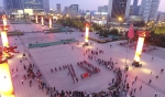 “向祖国表白”—庆祝中华人民共和国  成立70周年城市灯光秀快闪活动在市府广场举行 - 中国在线
