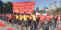 沈阳350名“骑士”骑行70公里为国庆献礼 - 辽宁频道