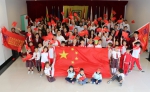 国际学校师生举办“我爱你中国”主题活动庆祝中华人民共和国成立70周年 - 中国在线
