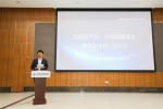 沈阳经济技术开发区举办中关村硅谷科技创新项目沈阳行·路演活动 - 中国在线