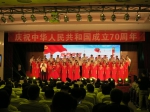 沈阳市卫生健康系统隆重庆祝新中国成立70周年——举行“歌唱祖国 共筑健康”大型合唱汇演 - 中国在线