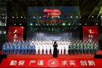 祖国我为你歌唱  沈航4000余名师生大合唱献礼新中国成立70周年 - 中国在线