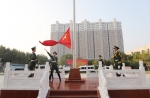 武警沈阳支队举行升旗仪式庆祝新中国成立70周年 - 中国在线