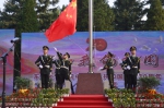 “我和我的祖国”东北大学举行庆祝中华人民共和国成立70周年主题升旗仪式 - 中国在线